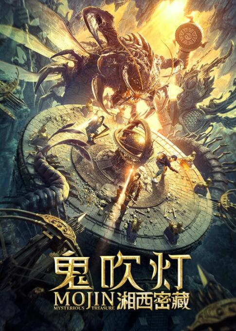 《不可告人》海报